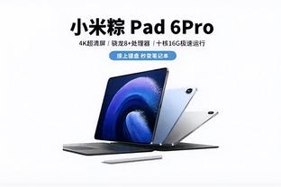 万博体育3.0iphone版截图0