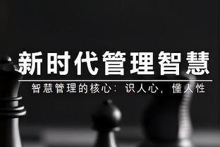 还在找状态！东契奇首节7中2拿到6分3板5助