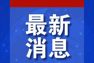 不忘来处！加维、费尔明与亚马尔观看拉玛西亚比赛